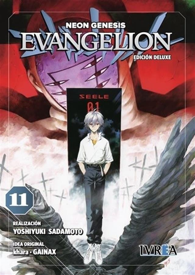 EVANGELION 11